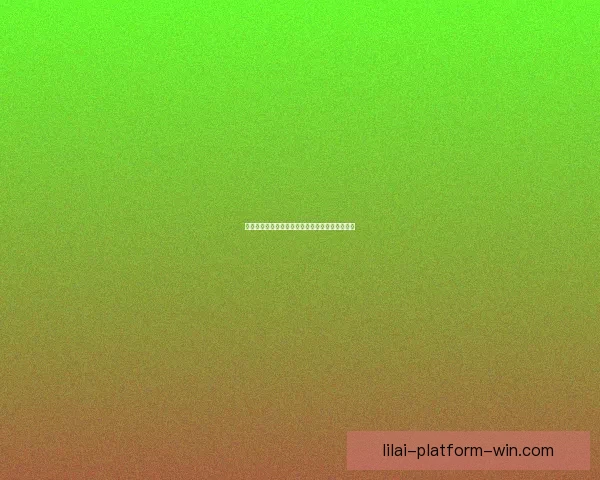 以利来好用吗?分析其优缺点及使用体验详细解析 以利来好用吗?分析其优缺点及使用体验详细解析