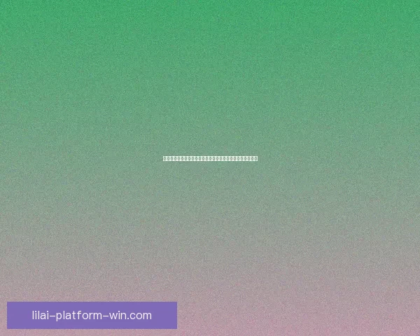 体育竞猜赔率解析与策略探讨如何精准把握赛事结果预测技巧