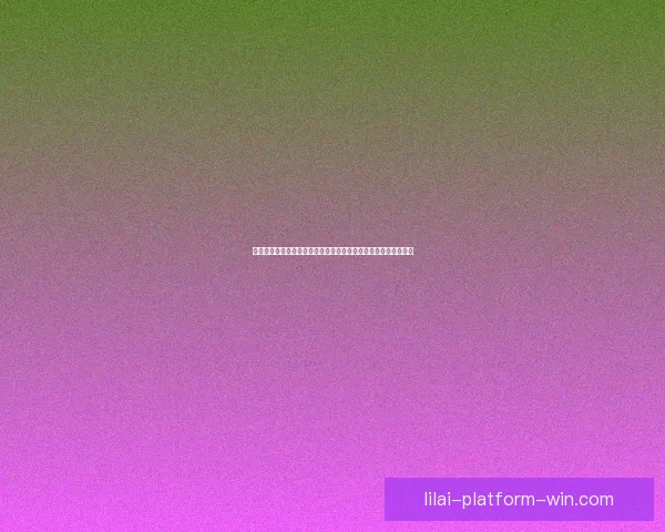 世界杯竞猜游戏玩法全解析，让你轻松赢取丰厚奖品的秘籍与策略