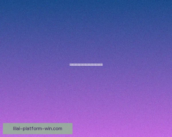 世界杯竞猜热门平台推荐与最佳策略解析全方位指南