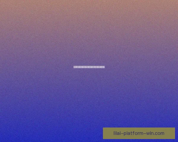 世界杯竞猜热门平台盘点与实用玩法全攻略指南