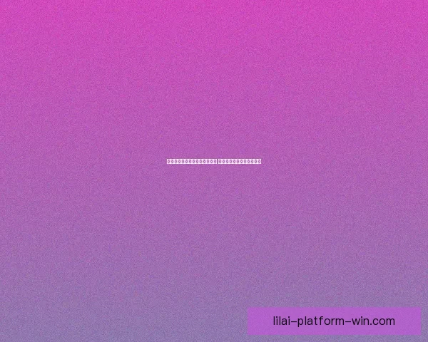 美加墨世界杯竞猜入口全面开启 开启你的精彩赛事预测之旅