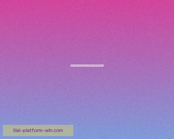 世界杯足球竞猜盘口分析技巧及热门投注策略全解析 世界杯足球竞猜盘口分析技巧及热门投注策略全解析