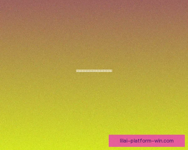 世界杯竞猜赔率全解析及热门球队胜负趋势深度预测