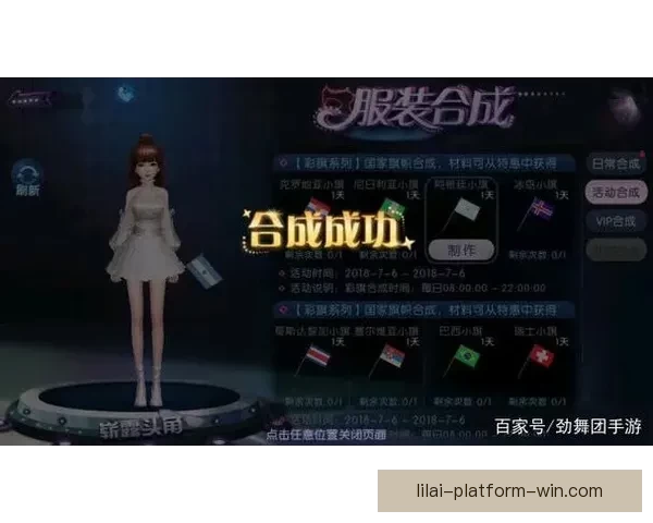 世界杯热门竞猜APP下载安装攻略全面解析指南