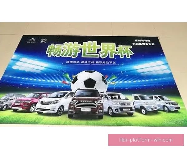 世界杯竞猜VIP专享福利重磅来袭，畅享独家奖金与精彩奖励